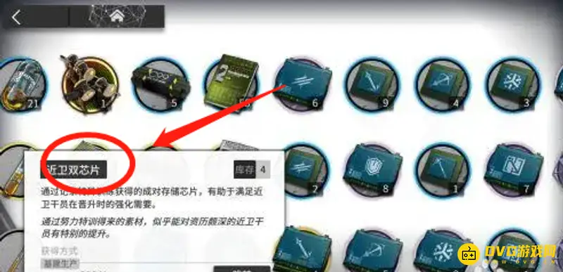 《明日方舟》怎么快速提升等级-快速刷等级方法详解