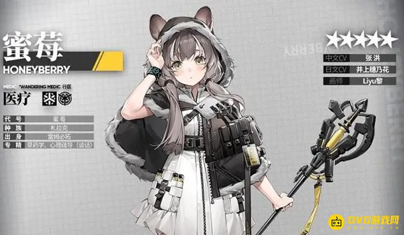 《明日方舟》蜜莓值得培养吗-蜜莓培养价值分析