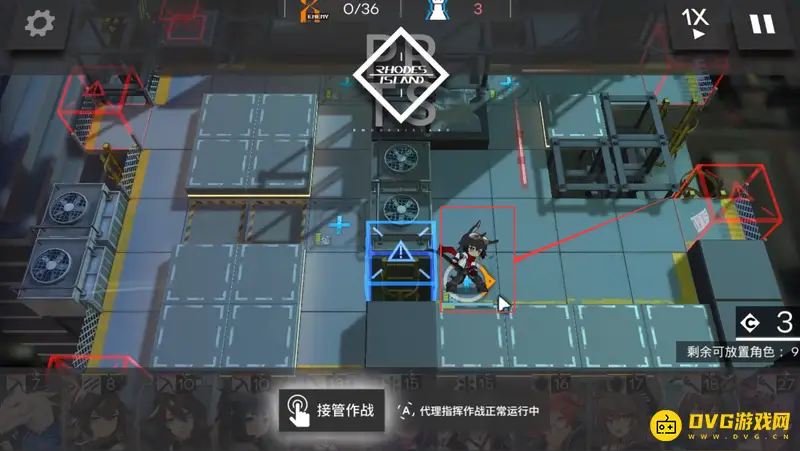 《明日方舟》2