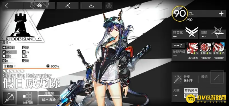 《明日方舟》水陈值得培养吗-水陈全面解析