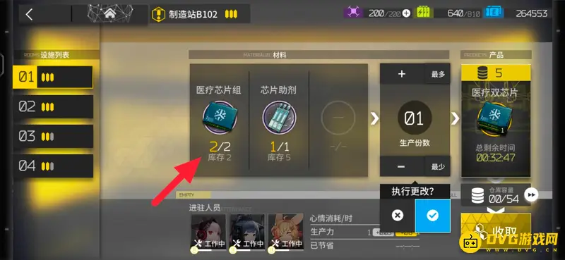 《明日方舟》芯片组用途解析