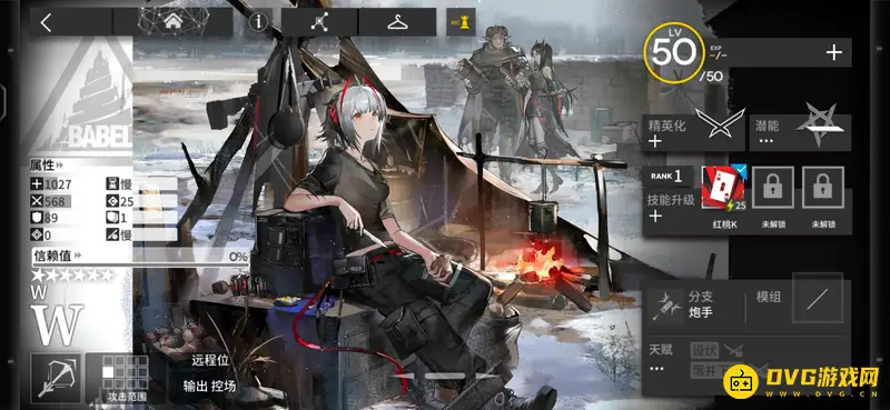 《明日方舟》W精二材料详解-所需资源一览