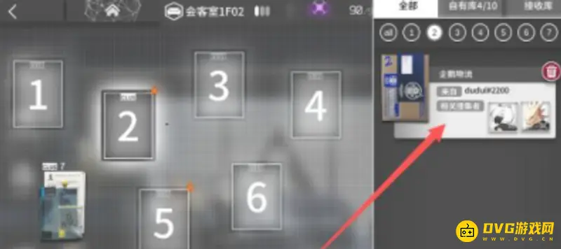 《明日方舟》h9