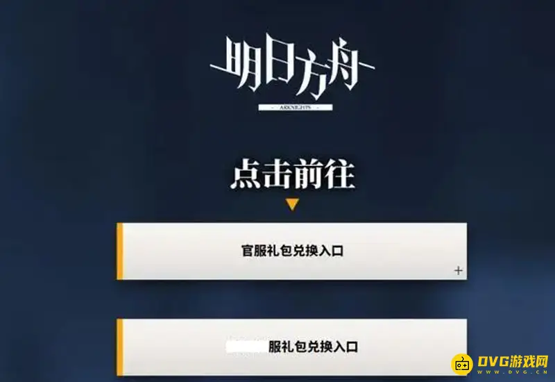 《明日方舟》超级断罪朋友怎么获得-超级断罪朋友的获取方法