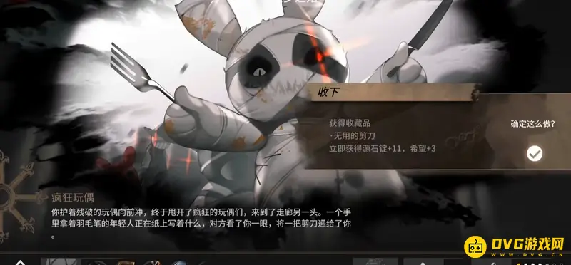 《明日方舟》傀影与猩红孤钻隐藏结局触发攻略