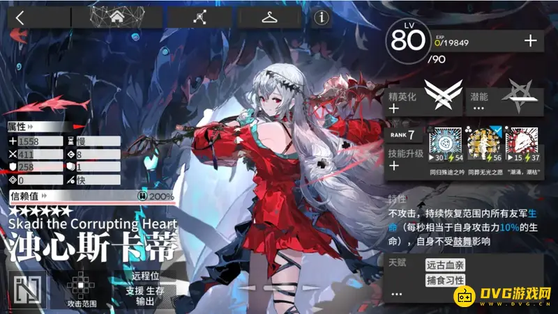 《明日方舟》3.5周年限定干员解析-红蒂是否出现详解