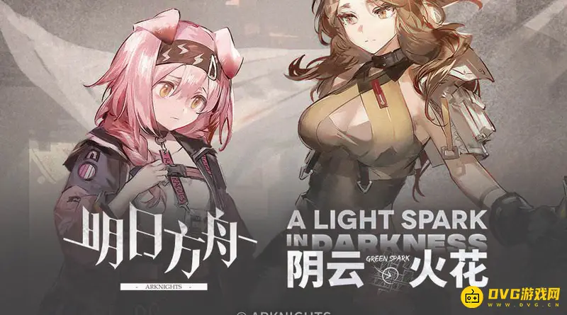 《明日方舟》会不会复刻-故事集复刻情况解析