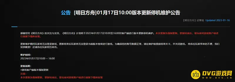 《明日方舟》版本更新频率解析