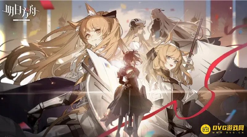 《明日方舟》玛丽亚哪关怪最多-最高敌人关卡介绍