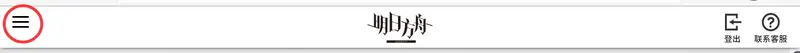 《明日方舟》抽卡历史查询方法详解