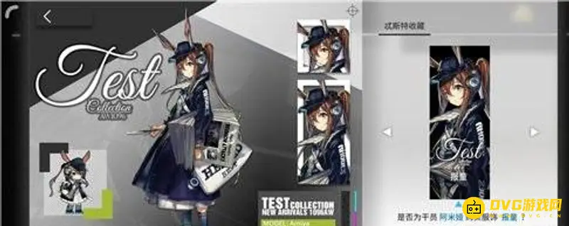 《明日方舟》至纯源石用途详解