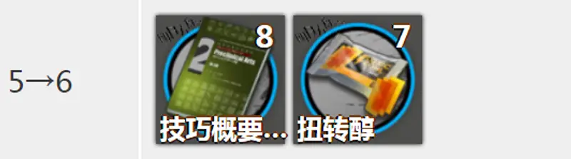 《明日方舟》艾雅法拉技能升级材料详解