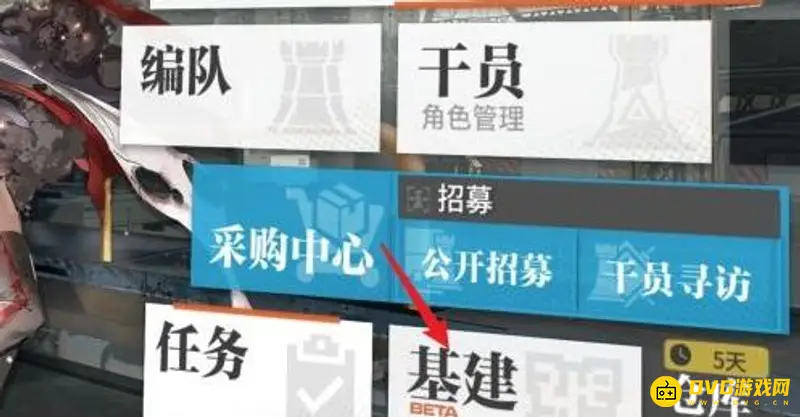 《明日方舟》能天使专精技能推荐