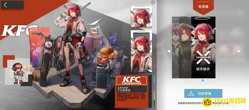 《明日方舟》绝版皮肤一览
