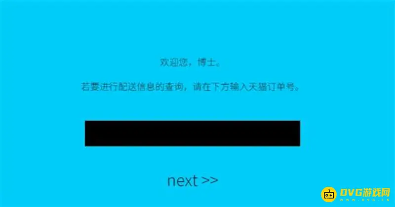 《明日方舟》设定集补发流程详解