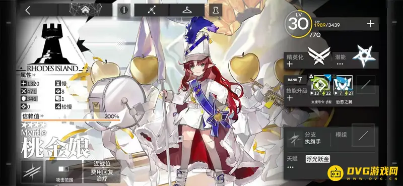 《明日方舟》先锋实用排名