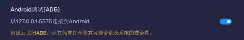 《明日方舟》MAA怎么使用-MAA使用方法详解
