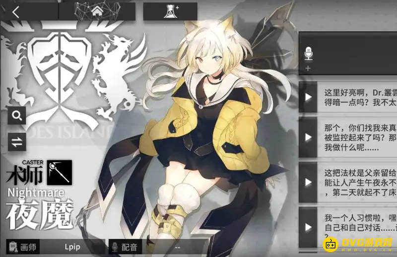 《明日方舟》夜魔培养价值分析
