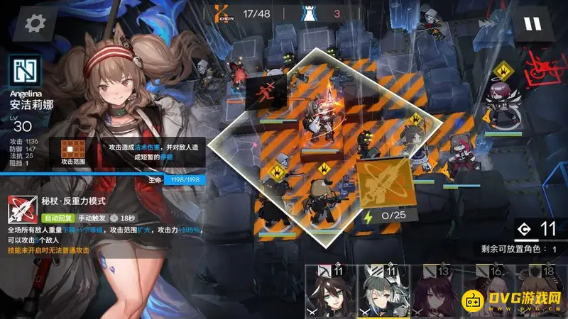 《明日方舟》安洁莉娜怎么培养-安洁莉娜精英化与技能详解