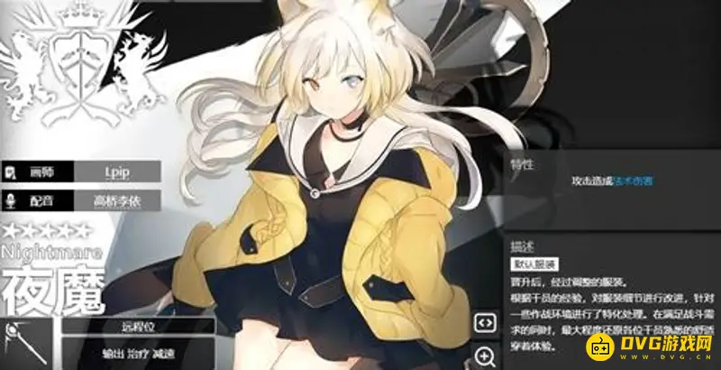 《明日方舟》夜魔培养指南