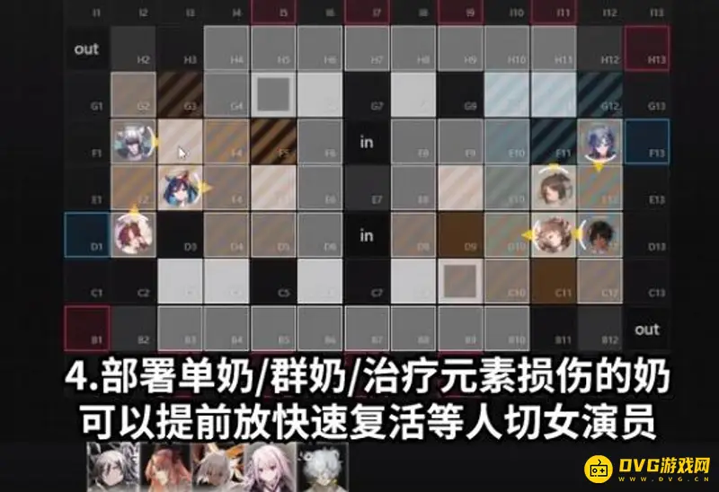 《明日方舟》喉舌打法详解