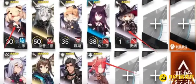 《明日方舟》wr