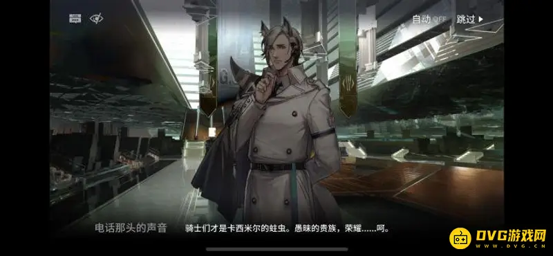 《明日方舟》长夜临光剧情解析