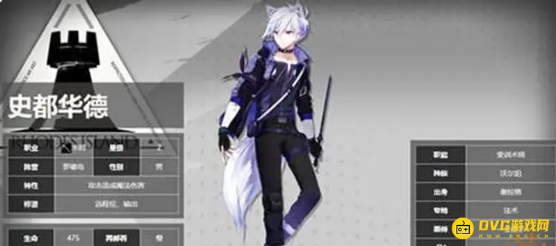 《明日方舟》史都华德培养指南