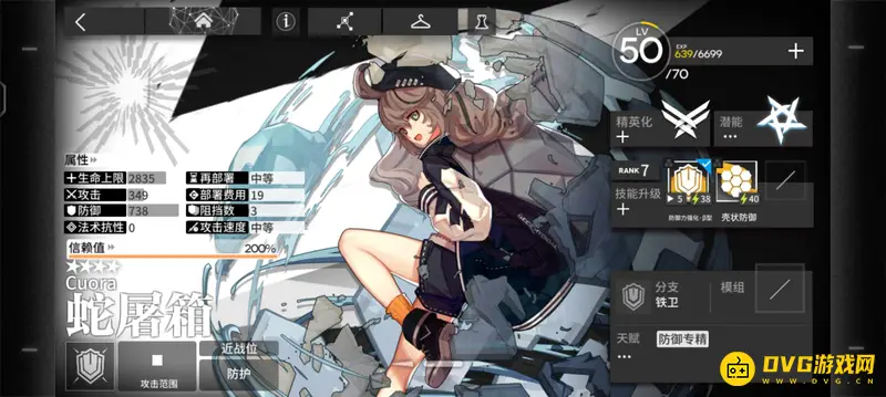 《明日方舟》蛇屠箱知道培养吗-蛇屠箱培养价值解析