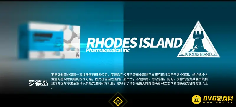 《明日方舟》防沉迷系统说明-未成年限制及实名认证解除