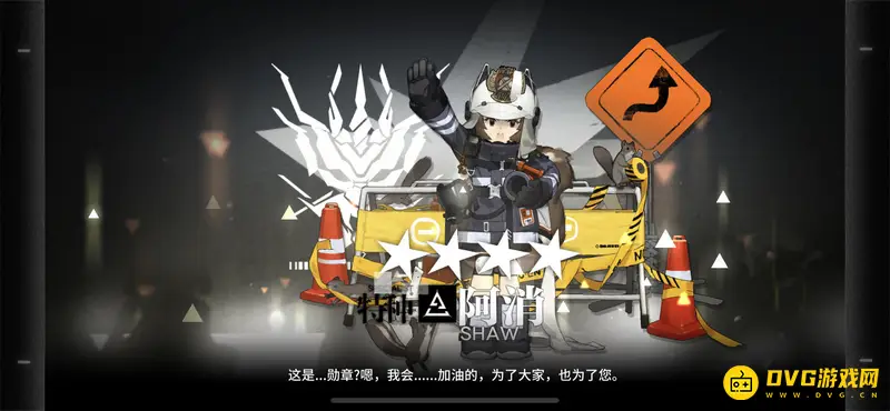 《明日方舟》阿消干员值得培养吗-阿消位移技能实用性详解
