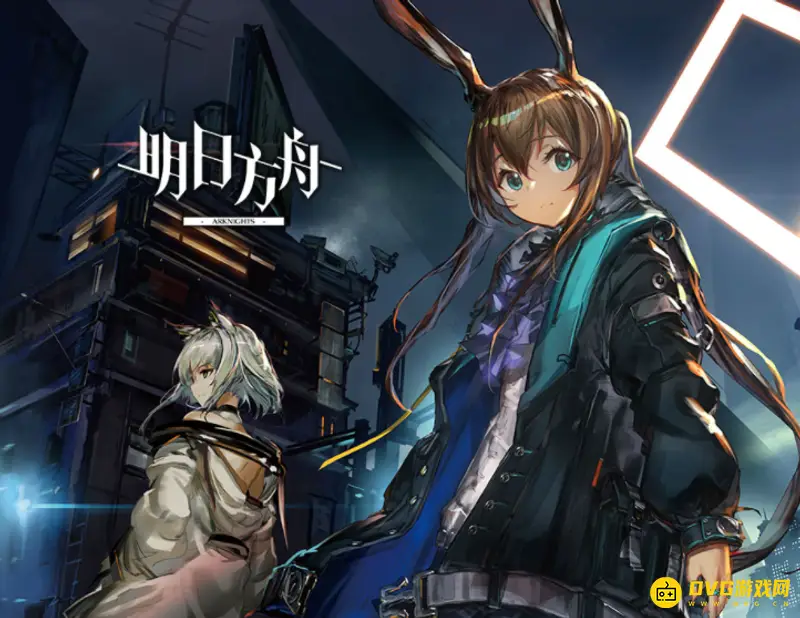 《明日方舟》限定卡池保底规则解析-保底次数是否互通详解
