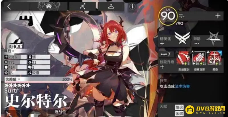 《明日方舟》主线对策卡推荐
