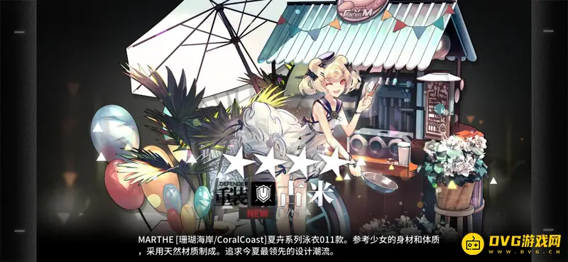 《明日方舟》古米值得培养吗-古米技能与天赋详解