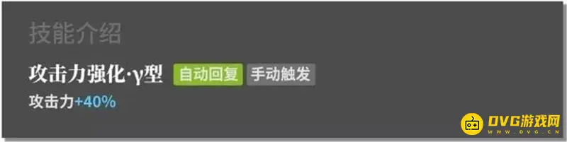 《明日方舟》幽灵鲨强度解析