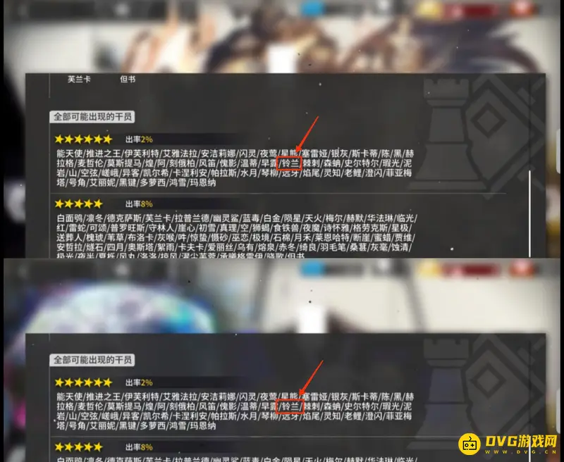 《明日方舟》铃兰获取方式解析