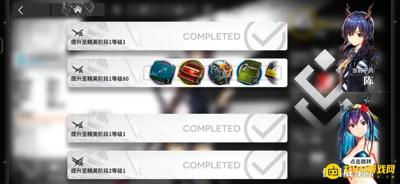 《明日方舟》干员异格任务详解