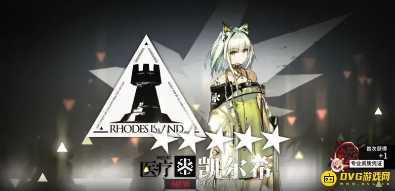 《明日方舟》1.5周年庆时间解析