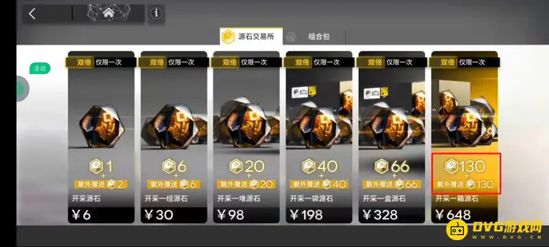 《明日方舟》三百抽价格解析
