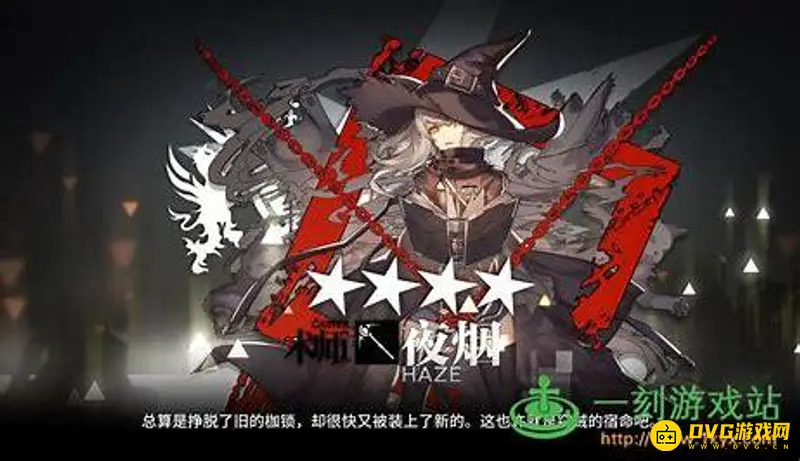 《明日方舟》术师夜烟怎么培养-术师夜烟的培养建议
