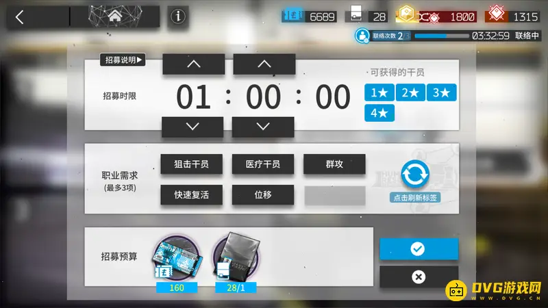 《明日方舟》快速获得黄票方法详解