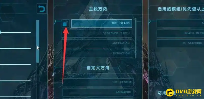 《明日方舟》删档重玩指南