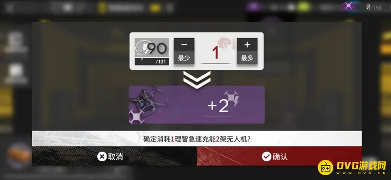 《明日方舟》无人机刷新时间解析
