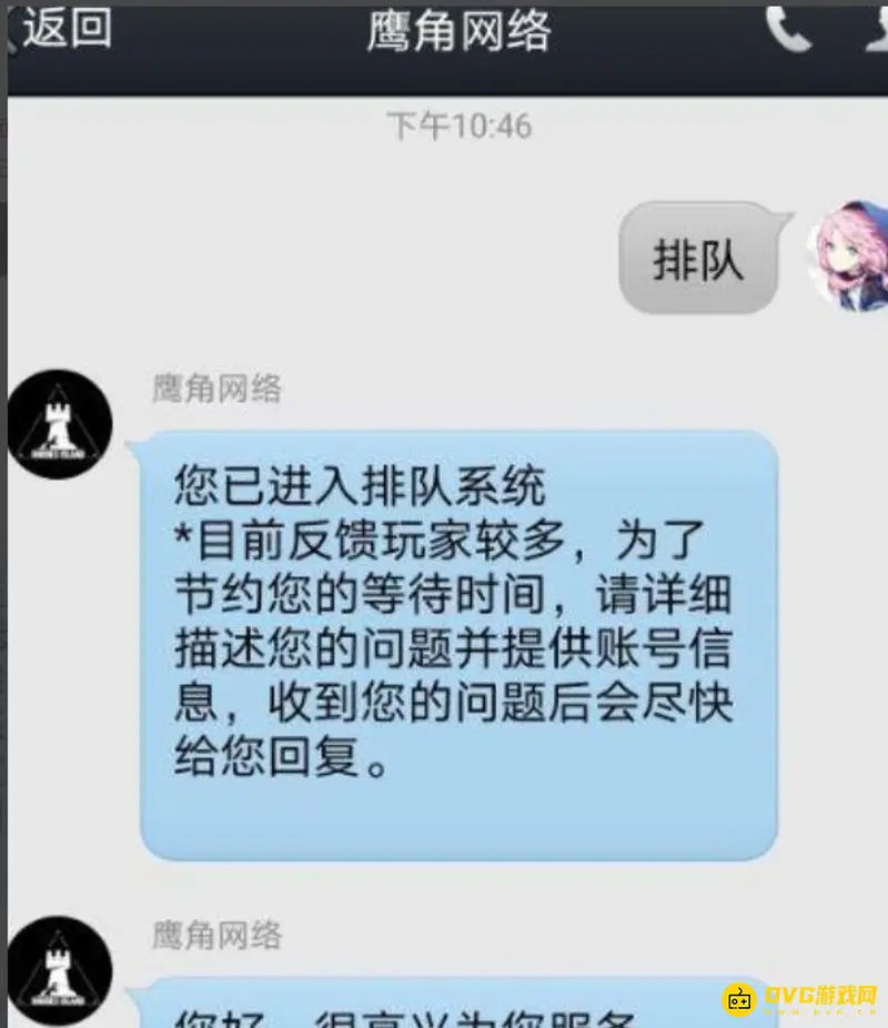 《明日方舟》账号注销方法详解
