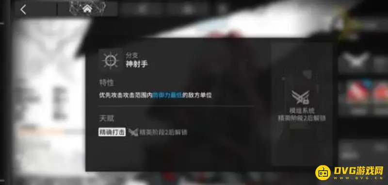 《明日方舟》远牙培养价值分析
