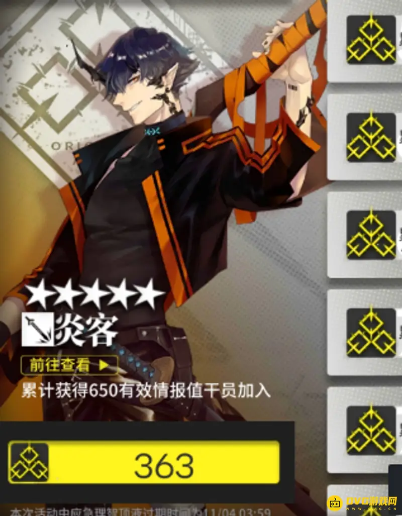 《明日方舟》炎客获取方法详解