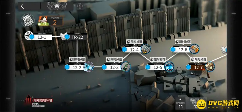 《明日方舟》12章关卡详解-共计23关分类介绍
