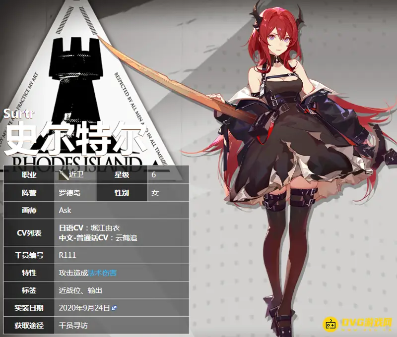 《明日方舟》2023角色战力排行榜-最强角色详解