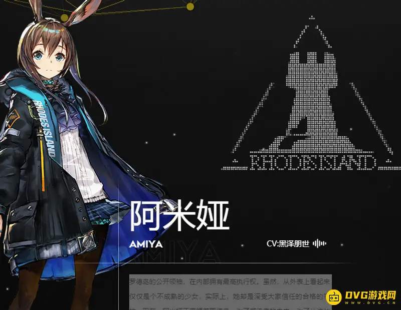 《明日方舟》2023角色强度排名