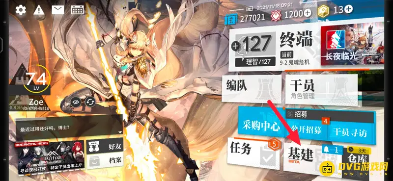 《明日方舟》源石碎片兑换合成玉攻略